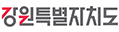 강원특별자치도